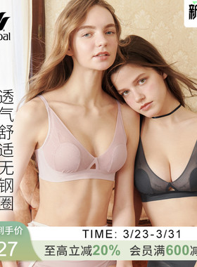 华歌尔Wacoal 薄款花瓣杯透气性感舒适无钢圈大胸文胸内衣UC15C4