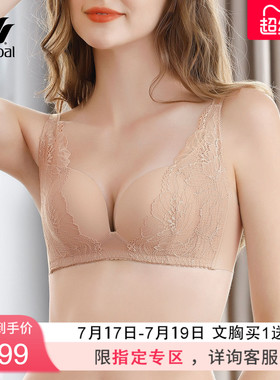 华歌尔Wacoal性感蕾丝内衣女收副乳聚拢调整无钢圈文胸WB1069