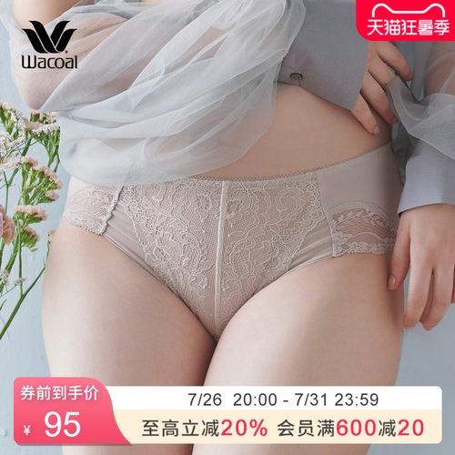 华歌尔蕾丝舒适三角内裤女