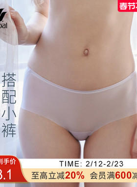 华歌尔Wacoal 冰果凉感中腰三角内裤内衣女WP14C4