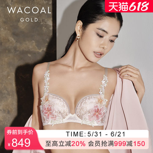 华歌尔Wacoal 金标华丽蕾丝刺绣聚拢文胸内衣女 WB31F6