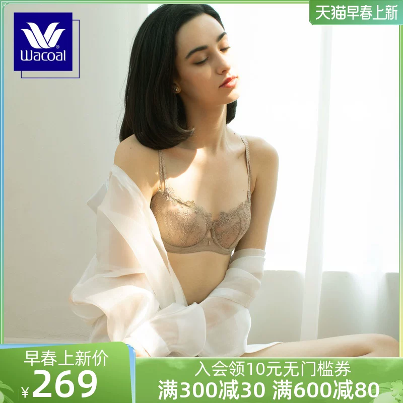 华歌尔 Ultra thin breathable supporting sexy underwear, bra, plus size