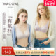 有氧杯 华歌尔Wacoal前扣无钢圈舒适自然吸湿速干文胸内衣女