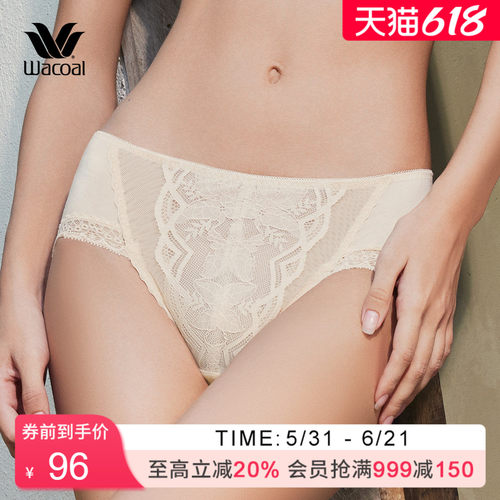 华歌尔蕾丝中高腰三角裤