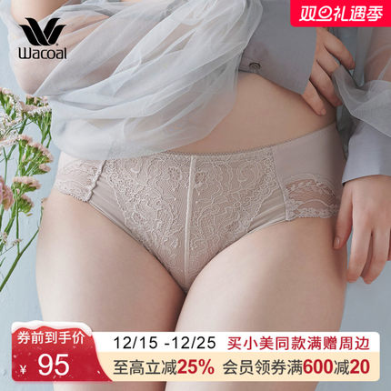 华歌尔Wacoal棉混舒适优雅蕾丝中高腰三角裤内裤女WP3413
