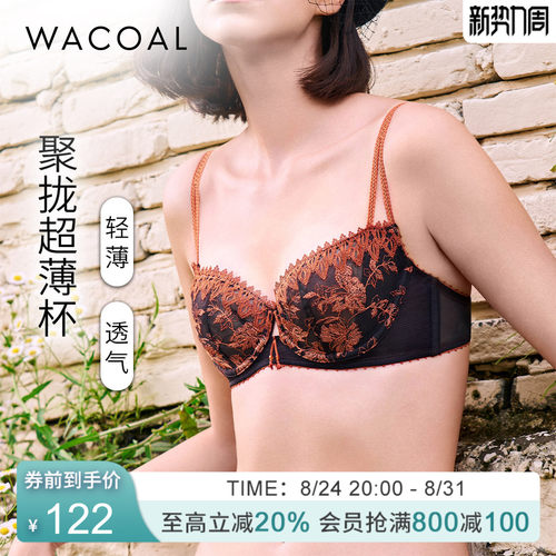 华歌尔Wacoal性感超薄透气刺绣大胸文胸罩内衣女 WB3253
