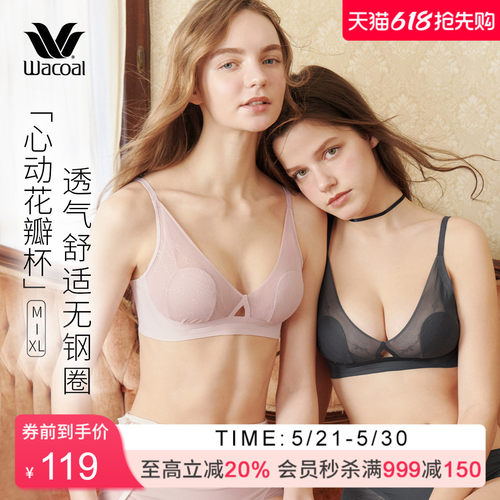 华歌尔薄款花瓣杯透气性感内衣女