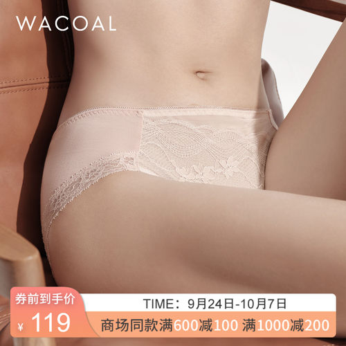 华歌尔Wacoal 蕾丝透气舒适中高腰三角裤内裤内衣女 WP32K6