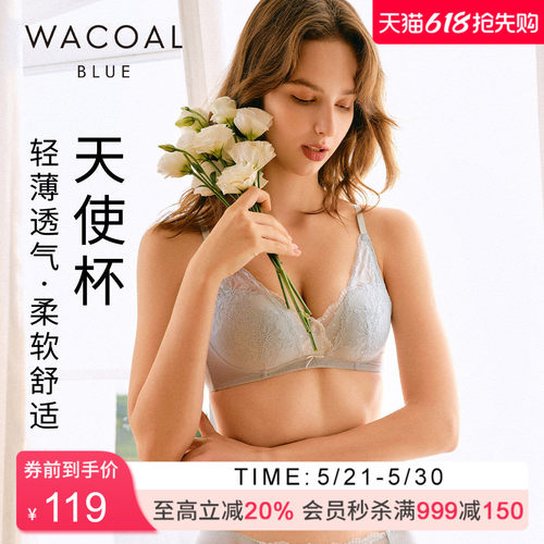 华歌尔甜美蕾丝无钢圈文胸女