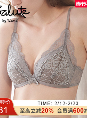 Salute莎露特 奢华无钢圈小巧圆润立体聚拢文胸罩内衣女 LB1512