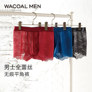 华歌尔Wacoal 日本进口男士全蕾丝中腰平角裤内衣男 UP24M6