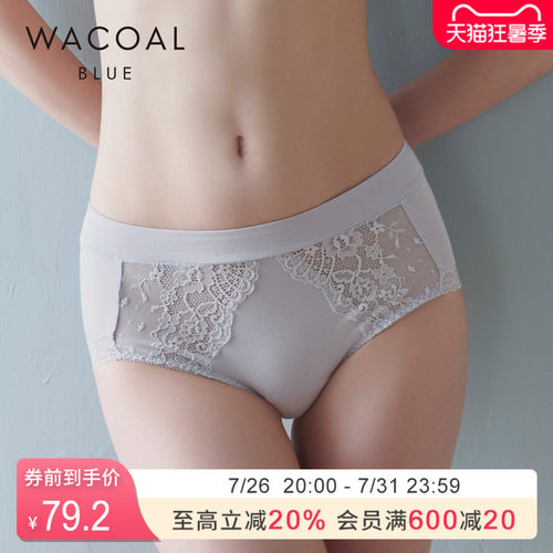 华歌尔蕾丝平角裤内裤女