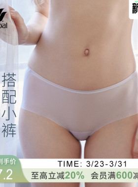 华歌尔Wacoal 冰果凉感中腰三角内裤内衣女WP14C4