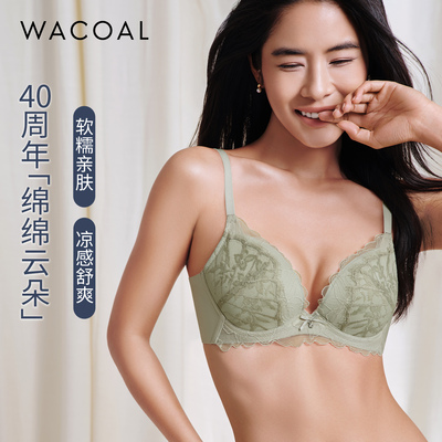 【云朵杯】华歌尔软糯薄款透气凉感软钢圈蕾丝文胸WB30F6