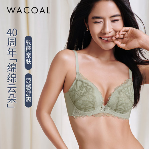 【云朵杯】华歌尔软糯薄款透气凉感软钢圈蕾丝文胸WB30F6