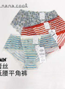 华歌尔Wacoal MOOMIN联名中低腰平角内裤内衣女UP25A5