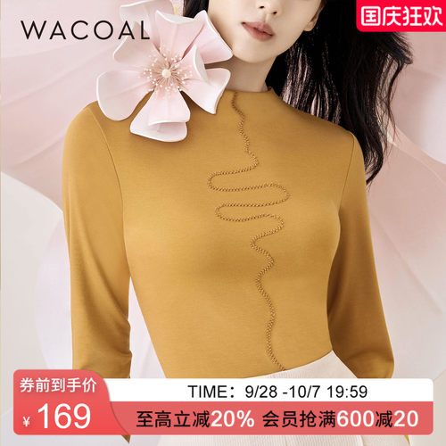 华歌尔含羊毛美肤小高领保暖衣