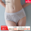 女 内裤 WP2520 莫代尔舒适蕾丝平角裤 华歌尔Wacoal