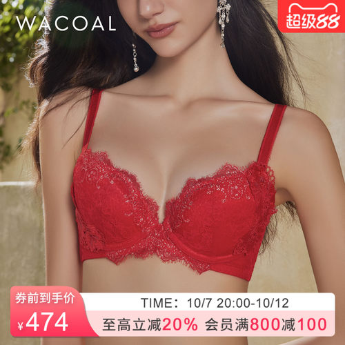 文胸华歌尔软钢圈法式性感