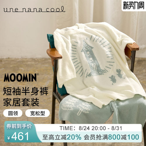 华歌尔Wacoal MOOMIN联名可爱家居套装内衣睡衣女 UD64M6