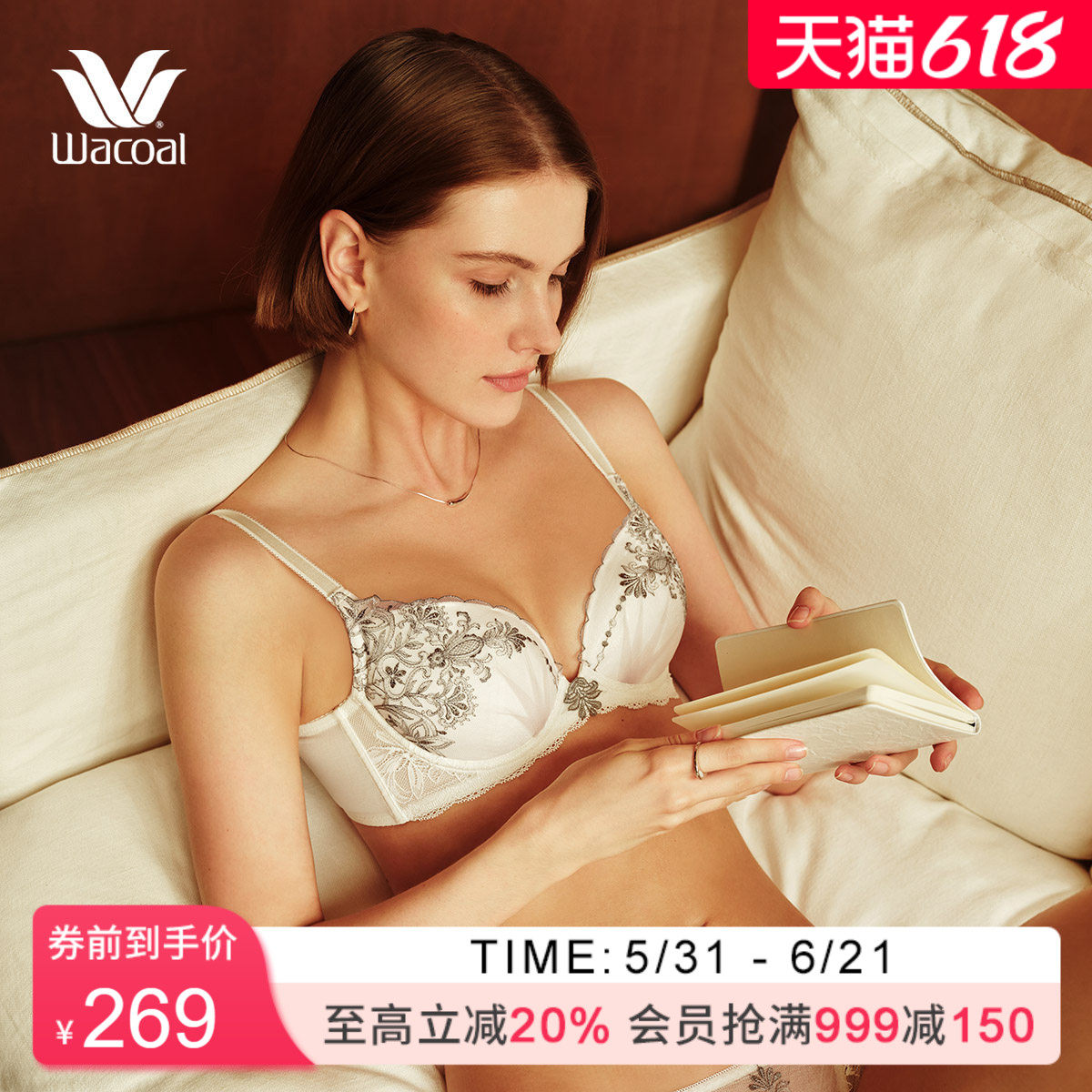 华歌尔华歌尔Wacoal 聚拢丰盈乳沟蕾丝薄款文胸罩内衣女WB30A5