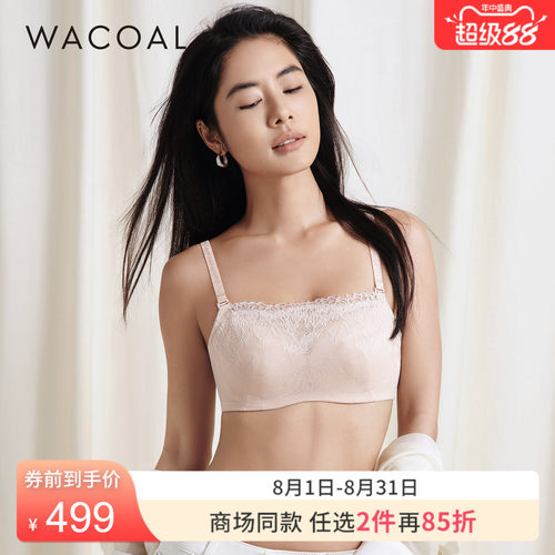 华歌尔Wacoal 蕾丝聚拢宽侧边软钢圈抹胸文胸内衣女 WB30G6