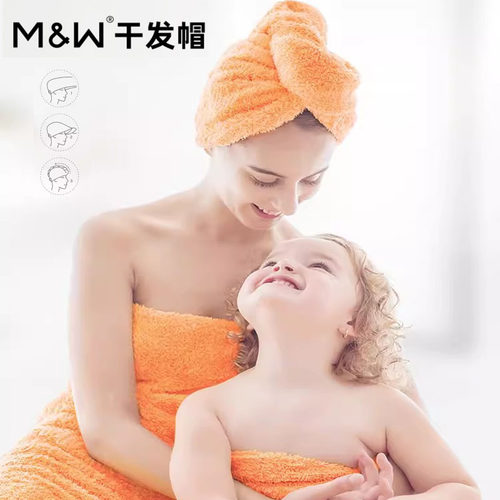 M&W蜗品正品微丝开纤纱超强吸水干发帽速干浴巾