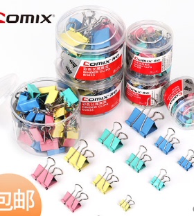 齐心彩色长尾燕尾夹凤尾试卷铁票夹B3631/B3633/B3634/B3635办公