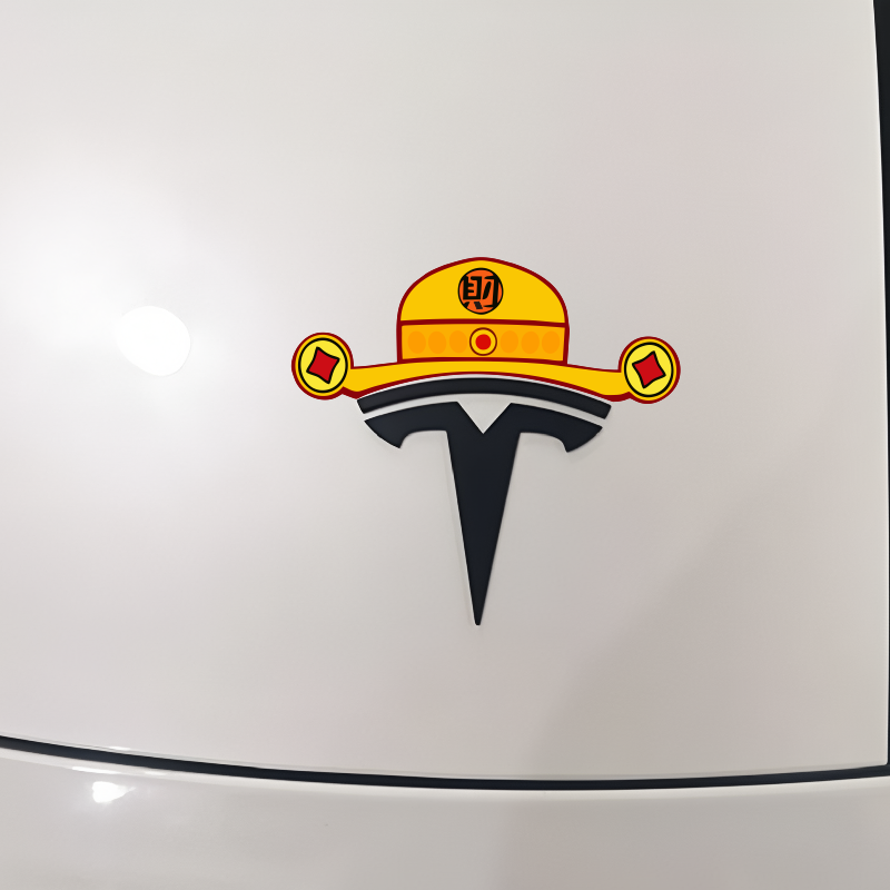 2025春节招财帽特斯拉前后车标财神帽个性车贴防水防晒撕掉不留胶
