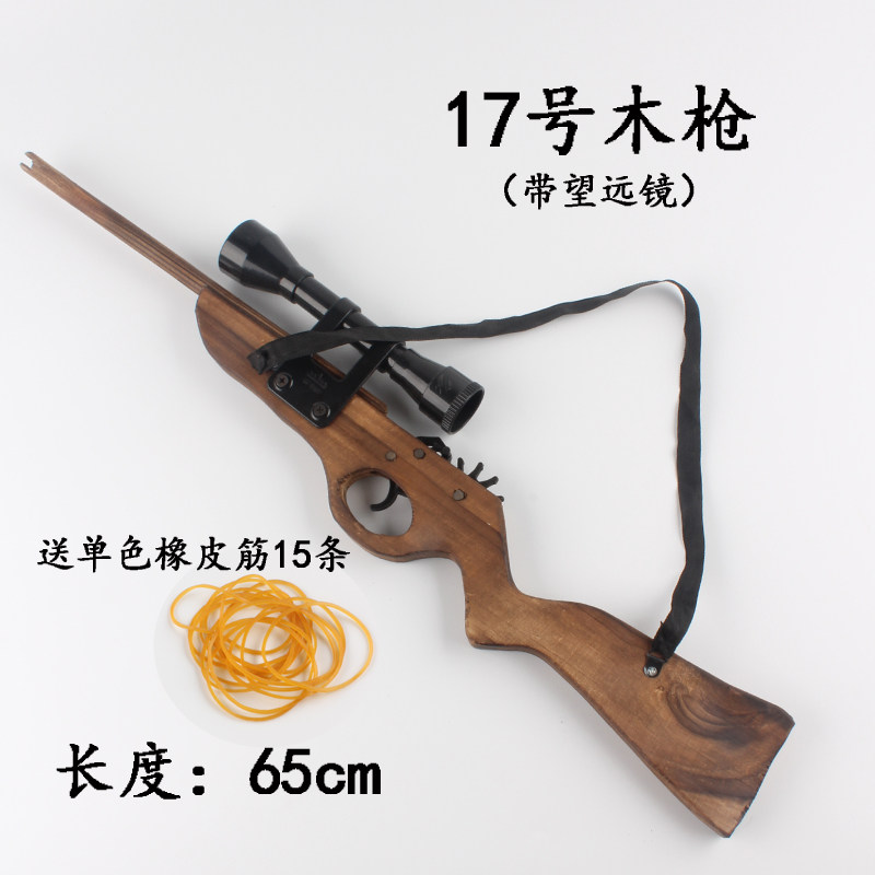 狙击步枪木制怀旧车具儿童道具32号木枪步枪98k木质弹艺品玩具打在类目 玩具/童车/益智/积木/模型, 户外运动/休闲/传统玩具, 其他户外休闲玩具中 - 来自Buy2taobao.com提供专业的淘宝代购服务