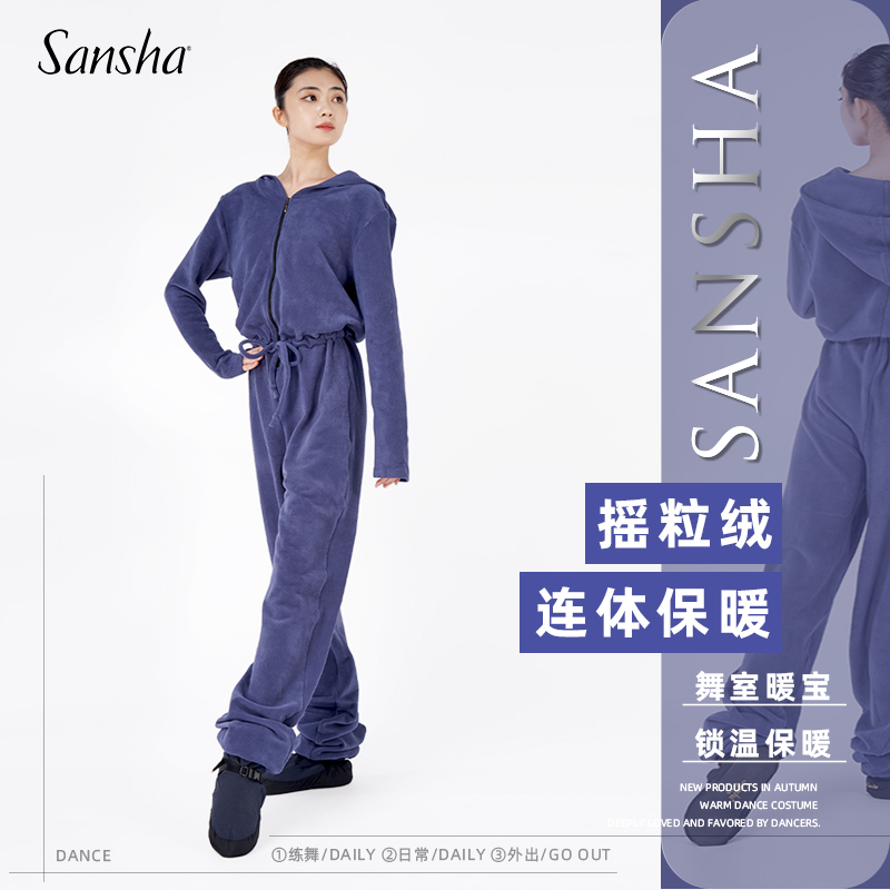 sansha秋冬加厚保暖芭蕾舞蹈服