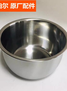 苏泊尔电饭煲不锈钢内锅配件SF30FC71/FC671/FC971/FC871内胆锅芯