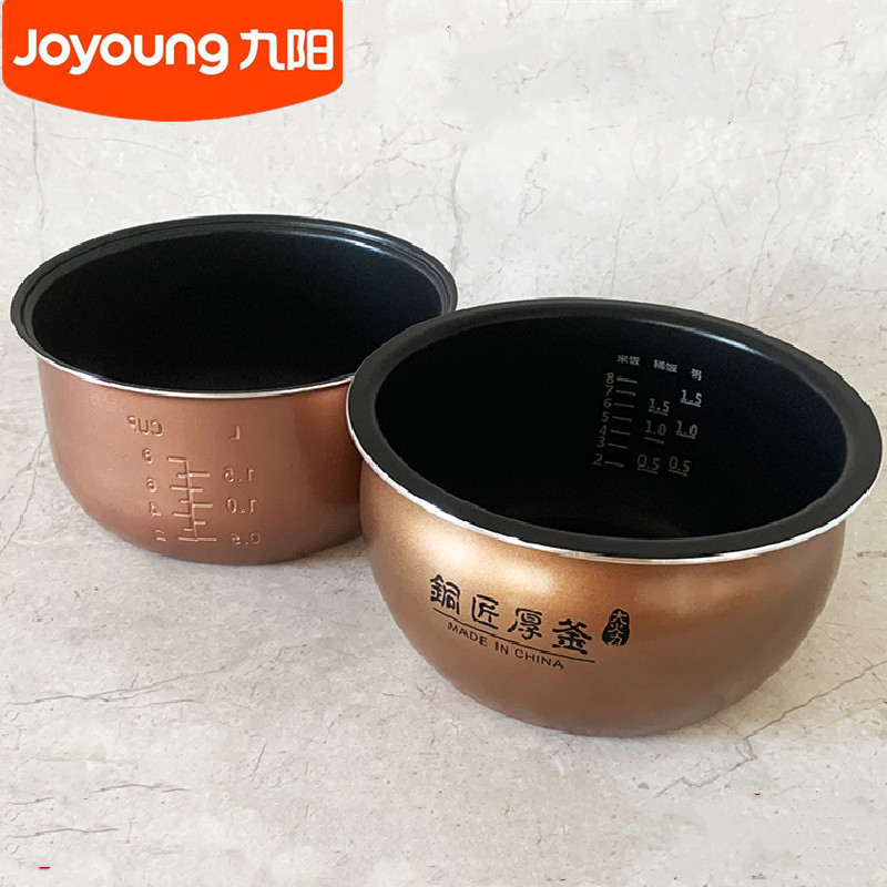 九阳电饭煲配件4L内胆F-40FZ815  F40FZ-F336内锅胆芯原厂正品