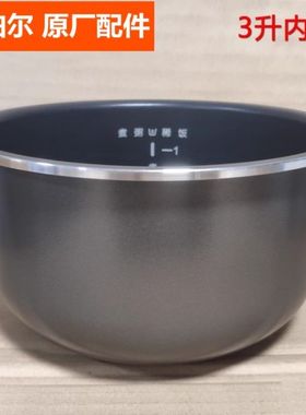 苏泊尔电饭煲配件SF30FC689/FC789/FC690/FC790/589A原装内胆锅芯