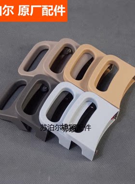 苏泊尔电蒸锅手柄把手耳朵配件