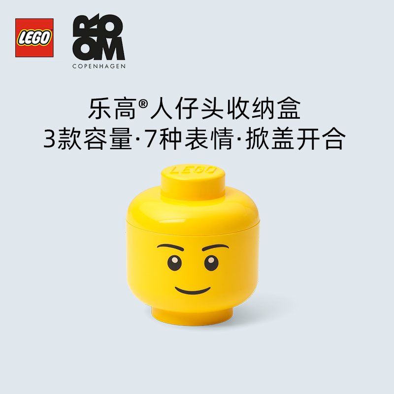 乐高人仔大头儿童玩具桶收纳盒