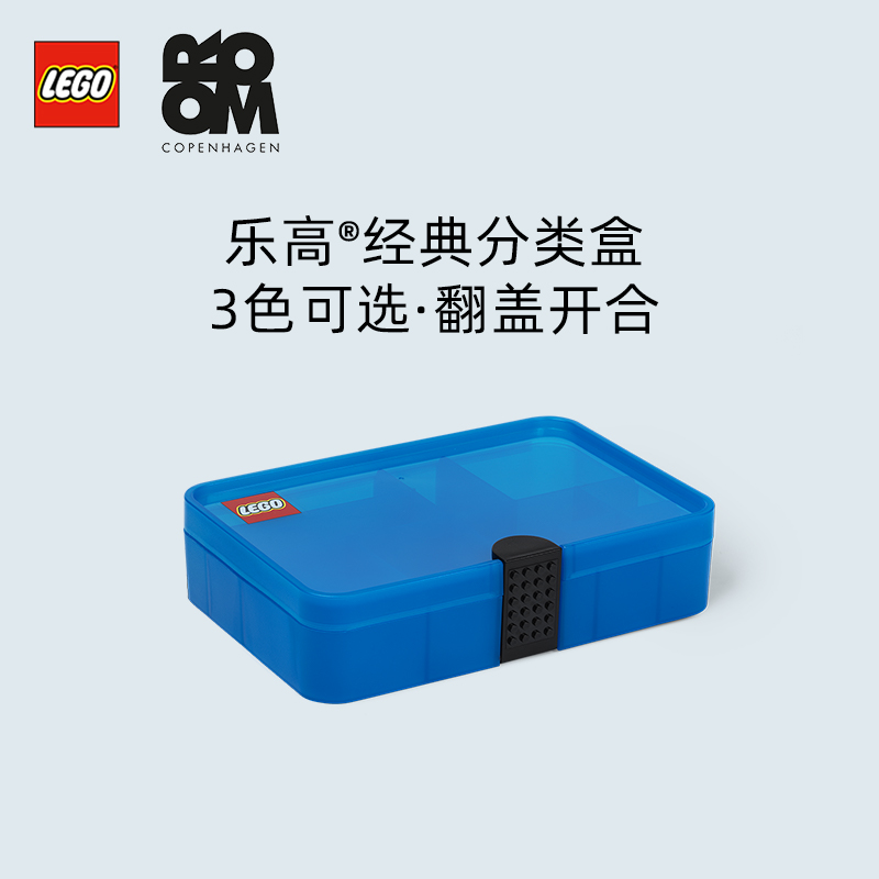 room玩具小颗粒官方正品收纳盒