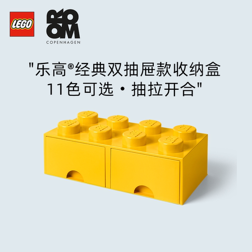 room颗粒桌面抽屉式大号整理箱