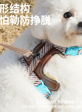 zeze狗狗牵引绳工字型防挣脱狗绳可调节小型犬胸背带外出宠物用品