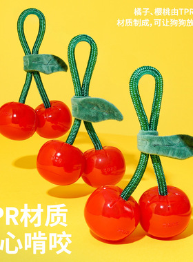 zeze狗狗绳结玩具水晶咬胶拔河磨牙耐磨耐咬绳解闷小型犬泰迪宠物