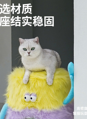 zeze猫窝换鞋凳怪物凳子四季通用猫咪窝房子屋猫咪用品人猫共用品