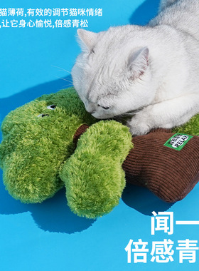 zeze猫薄荷玩具青松宠物抱枕猫玩具自嗨幼猫磨牙啃咬小猫玩具用品