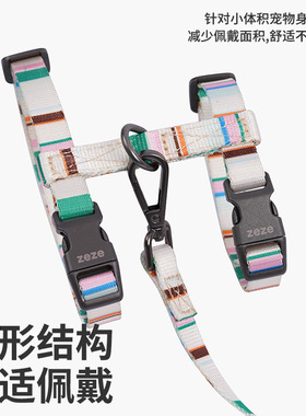 zeze猫咪牵引绳工字型可调节防挣脱专用遛猫背包外出小型犬背心式