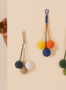 zeze猫玩具逗猫棒耐咬猫薄荷球猫猫玩具套装猫咪玩具自嗨幼猫宠物