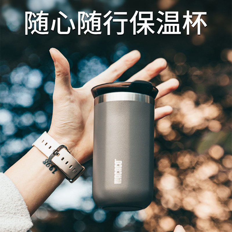WACACO随行保温杯简约咖啡杯Octaroma户外304不锈钢随手杯水杯子,餐饮具,保冷/保温杯,淘宝优惠券,粉丝福利购,淘宝优惠卷