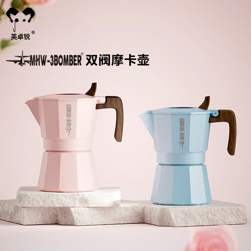 轰炸机双阀摩卡壶意式浓缩咖啡壶