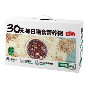 燕之坊30日早餐粥八宝粥米五谷杂粮粥原材料组合