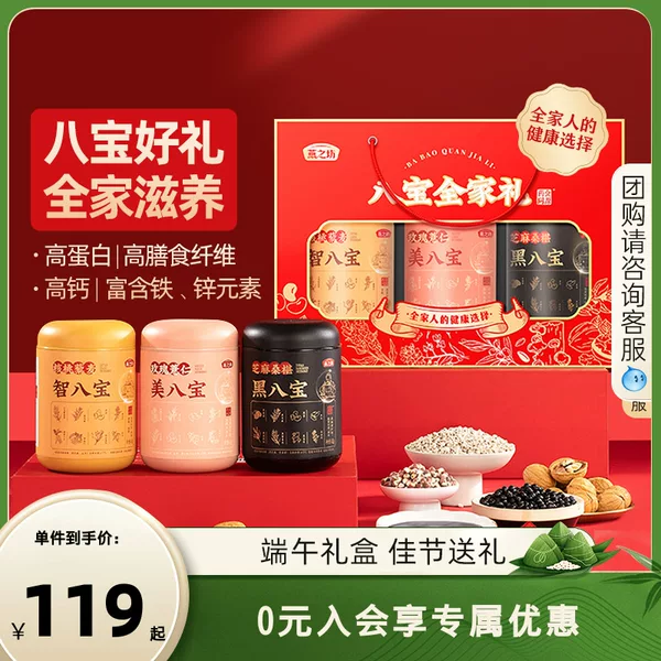Товары от 燕之坊旗舰店