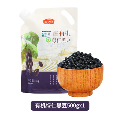 燕之坊旗舰店【有机绿仁黑豆500g】