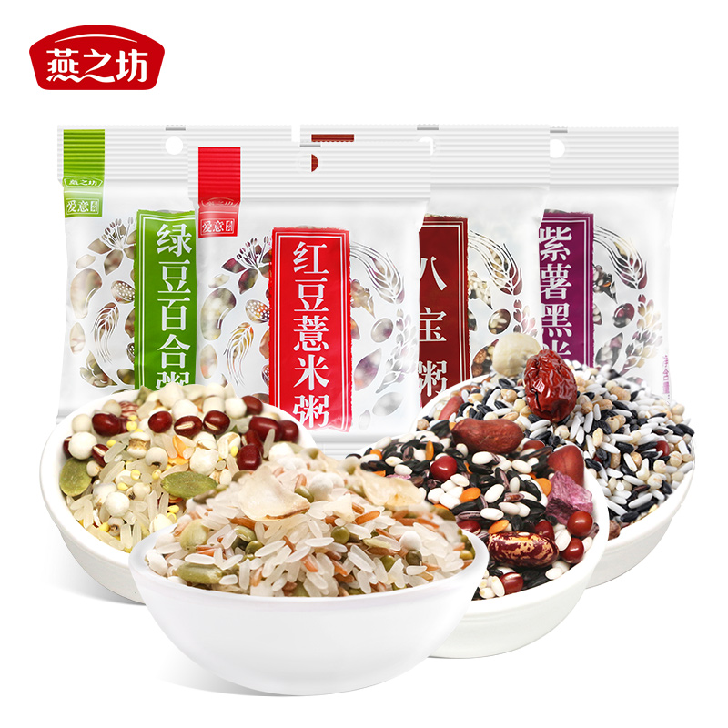 ÑàÖ®·»ºì¶¹Þ²Ã×Â̶¹°ÙºÏÖàÔÁϰ˱¦Öà×éºÏÎå¹ÈÔÓÁ¸´ÖÁ¸150g*40´ü